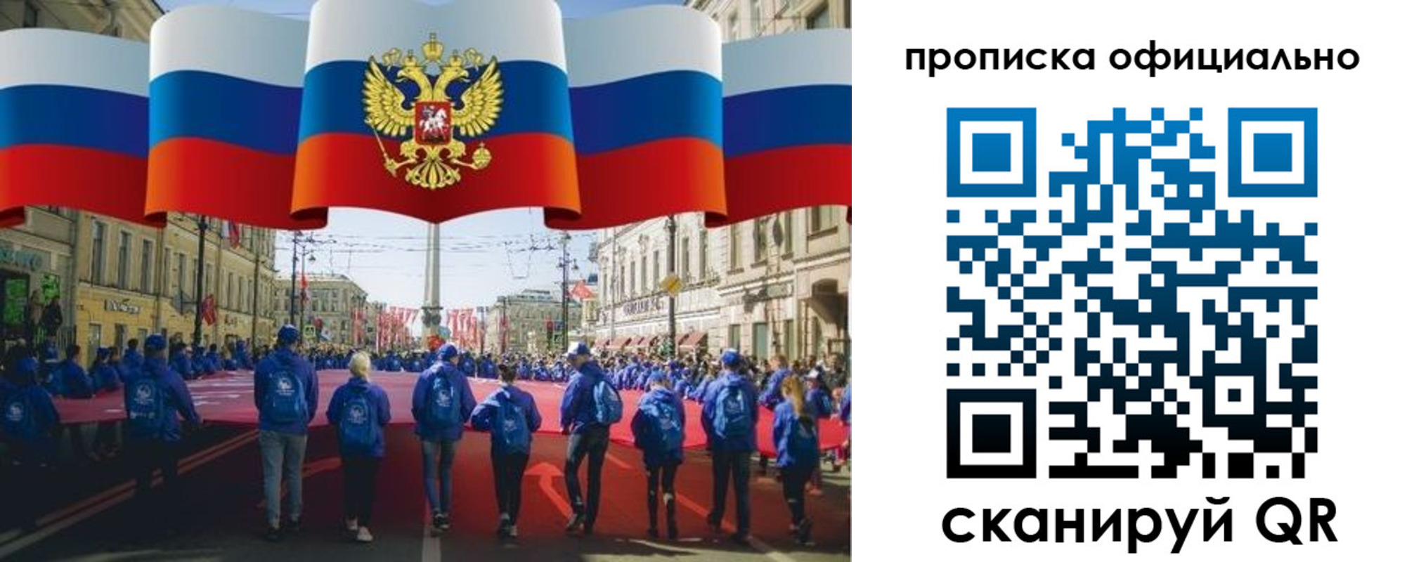 пропишу в квартире в Закаменске