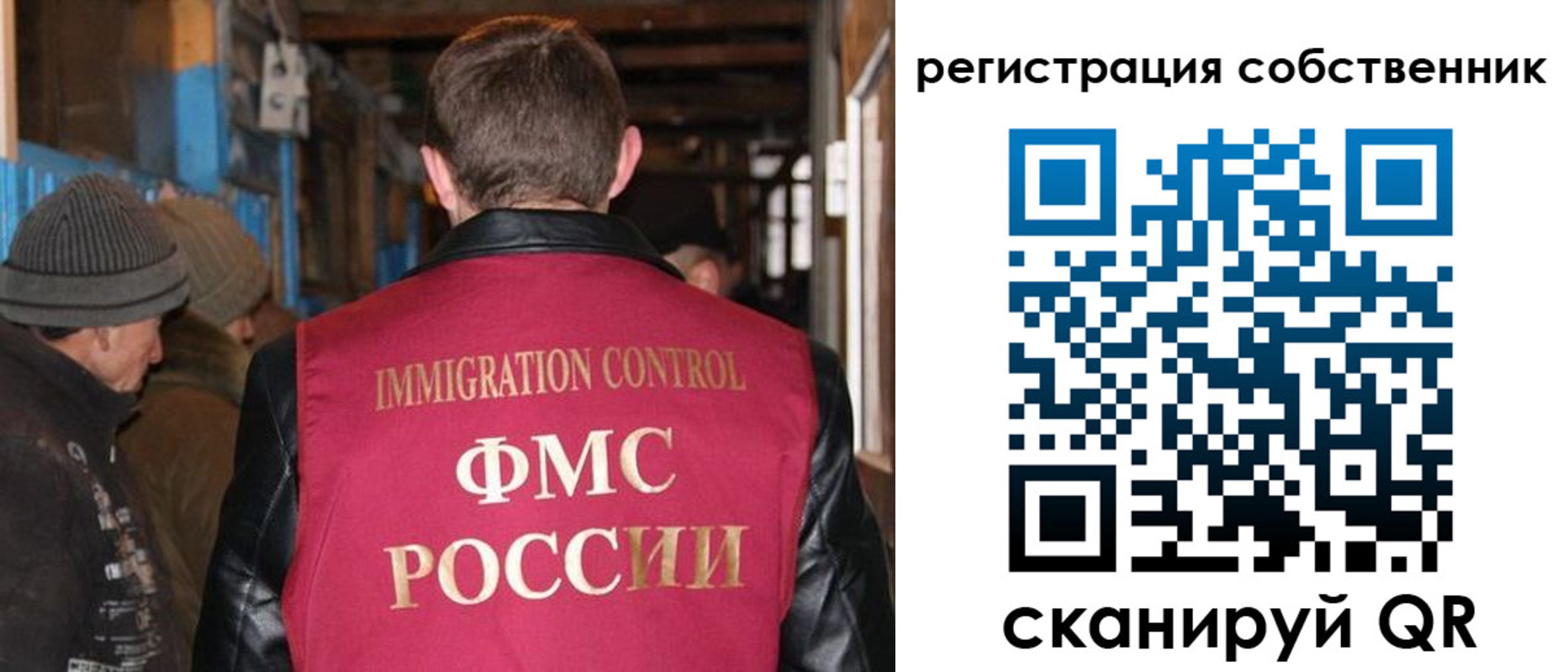 регистрация для дет. сада в Закаменске